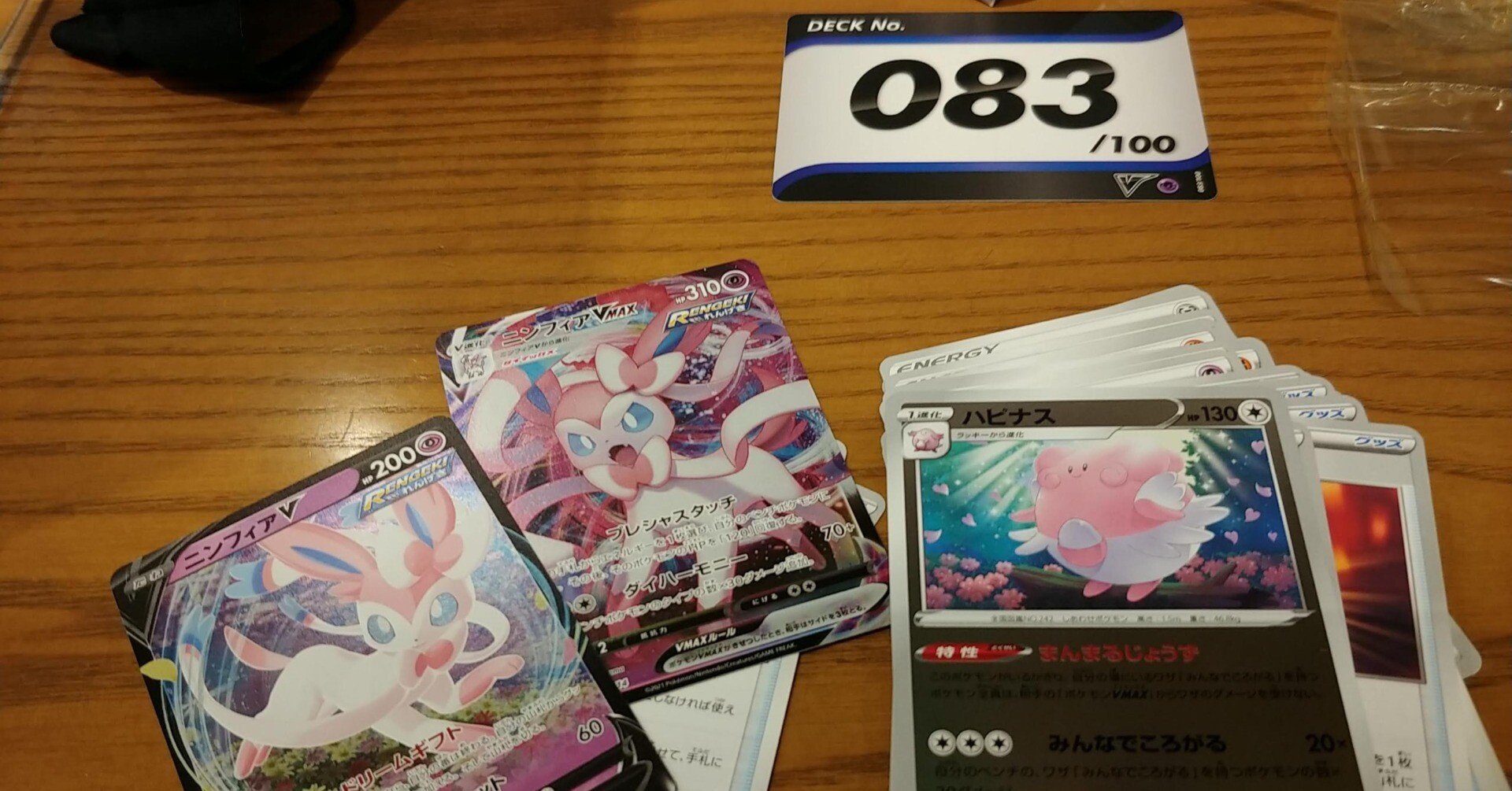 悲報 みんなでころがる 弱い ポケカ きたまくら 遺伝子組み換えでない Note