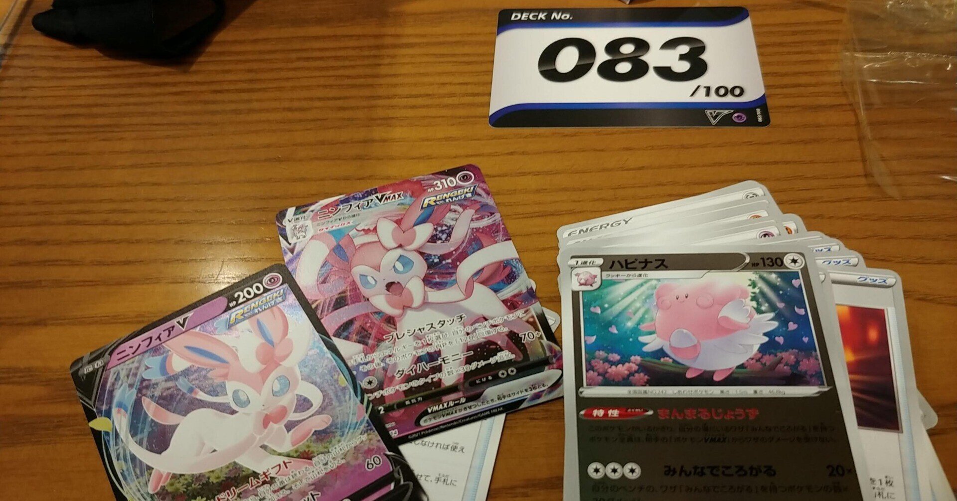 悲報 みんなでころがる 弱い ポケカ きたまくら 遺伝子組み換えでない Note 悲報 みんなでころがる 弱い ポケカ きたまくら 遺伝子組み換えでない Note