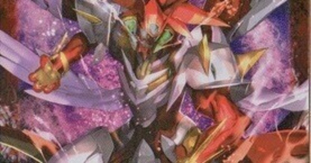 今季最強⁉︎ 話題のレモン式超星デッキ解説‼︎｜Shooting Star