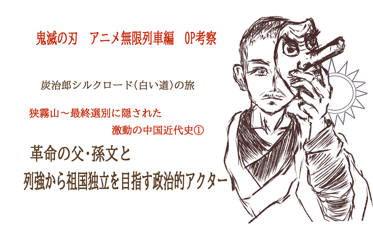 鬼滅の刃】声優さんの名前が暗号になっている⁈鱗滝一門と手鬼で検証してみた🔍👀｜名も無き羊飼いᏊ˙ꈊ˙Ꮚ