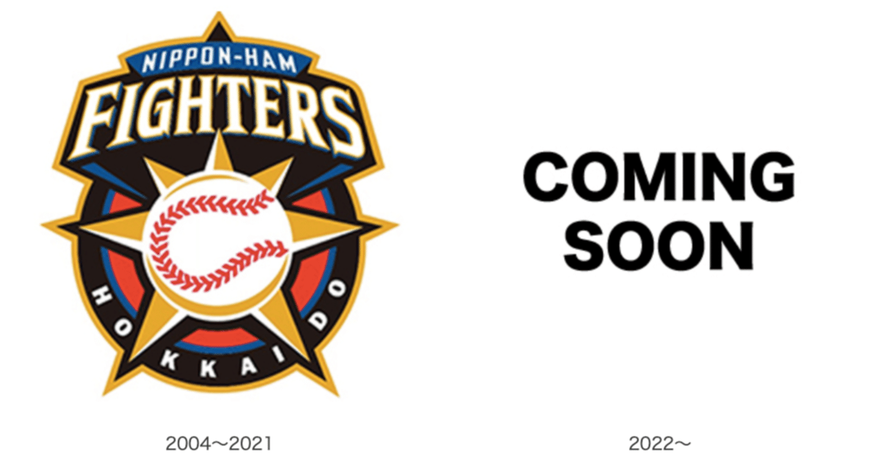 日本ハム22年新ユニフォーム予想a K A 新庄big Bossの理想とは何か考えてみる特集 タカヤマダイチ Note 日本ハム22年新ユニフォーム予想a K A 新庄big Bossの理想とは何か考えてみる特集 タカヤマダイチ Note