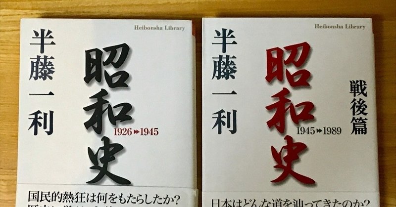 自分で決めるオトナの夏休みの課題図書 マンボウ Note