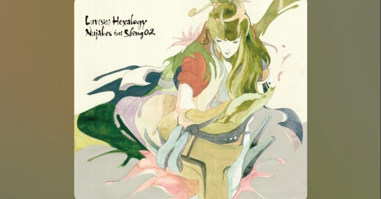 和訳】Luv (sic) feat.SHING02/Nujabes｜井上