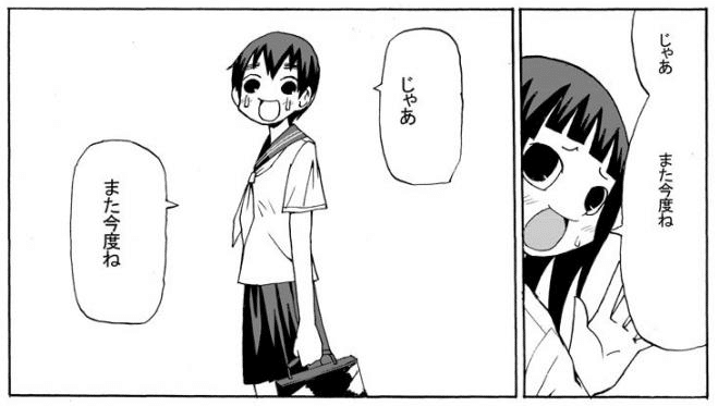 大好きは虫がタダシくんの 黒ヤギ Note