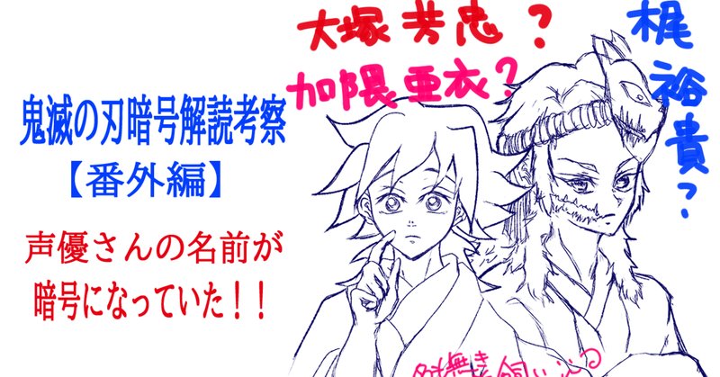 手鬼 の新着タグ記事一覧 Note つくる つながる とどける 手鬼 の新着タグ記事一覧 Note つくる つながる とどける
