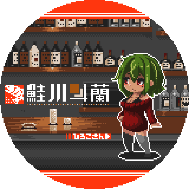 仕事依頼 ドット絵各種料金表 鮭川斗蘭 魚類のドット絵vtuber Note