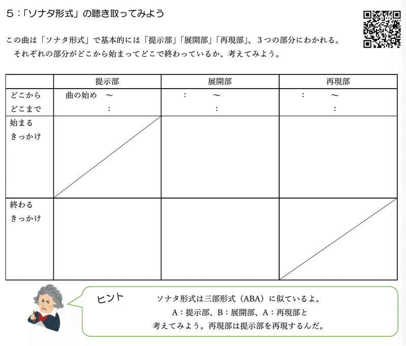 スクリーンショット 2022-01-09 7.12.09