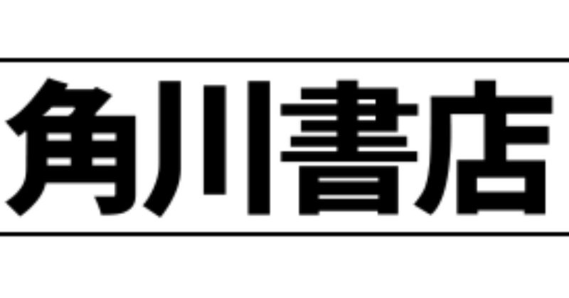 凡人と天才の違い の新着タグ記事一覧 Note つくる つながる とどける