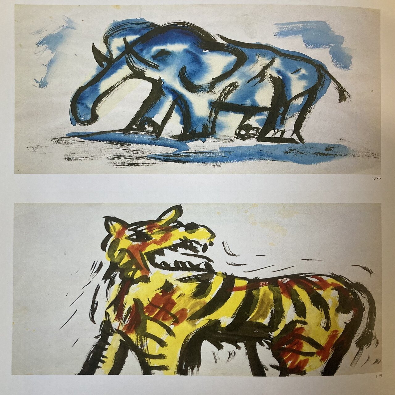 山田かまち〜悩みはイバラのようにふりそそぐ〜｜ふでねこ