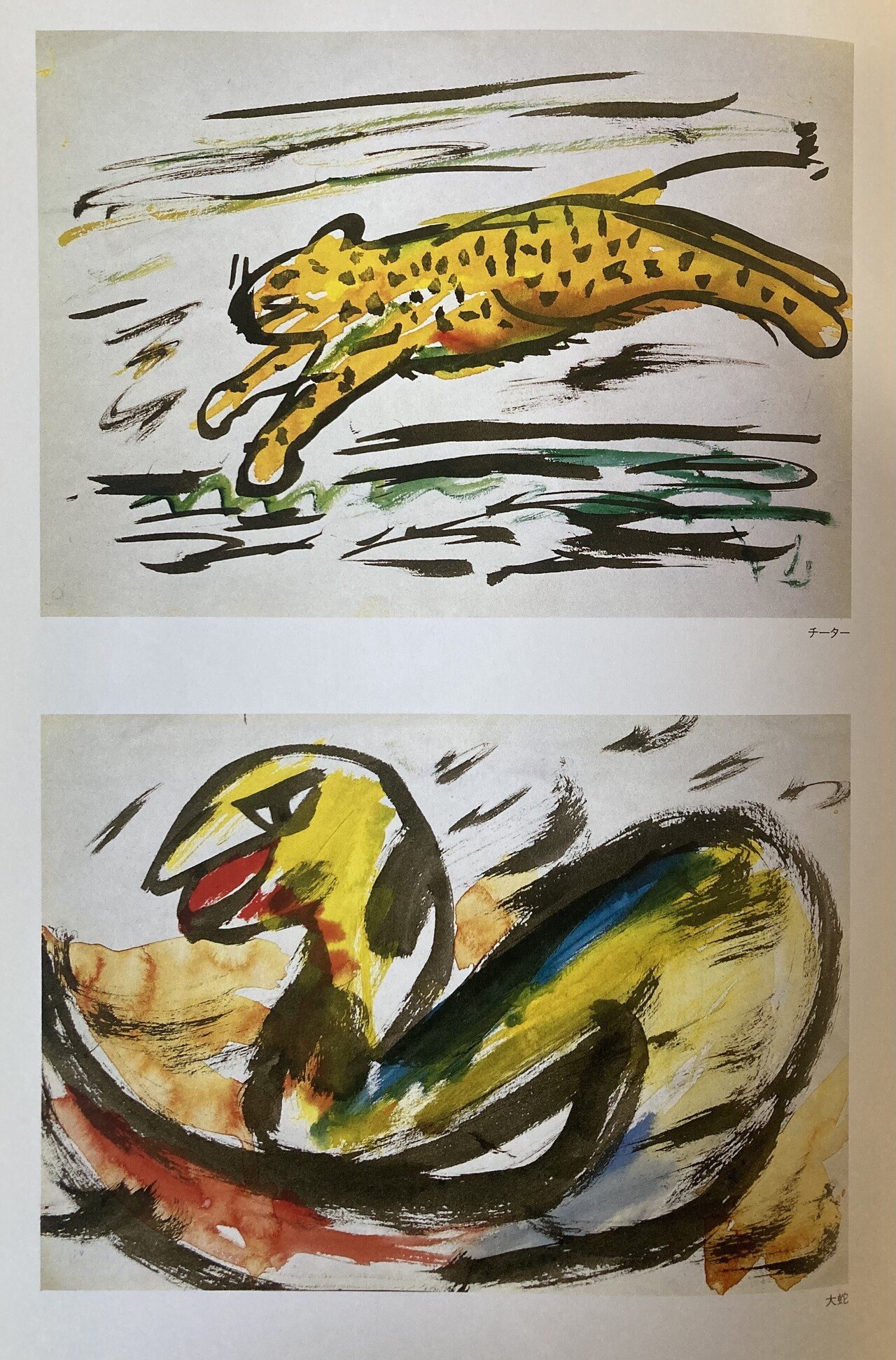 山田かまち〜悩みはイバラのようにふりそそぐ〜｜ふでねこ