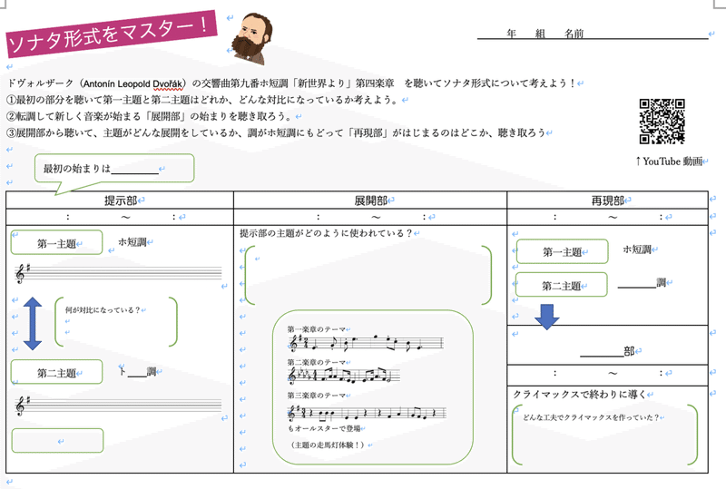 スクリーンショット 2022-01-09 8.45.02