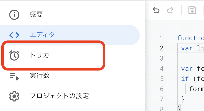 スクリーンショット 2022-01-09 8.49.18