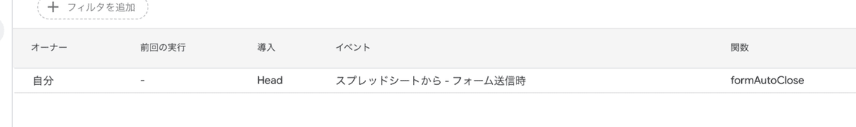 スクリーンショット 2022-01-09 8.59.35