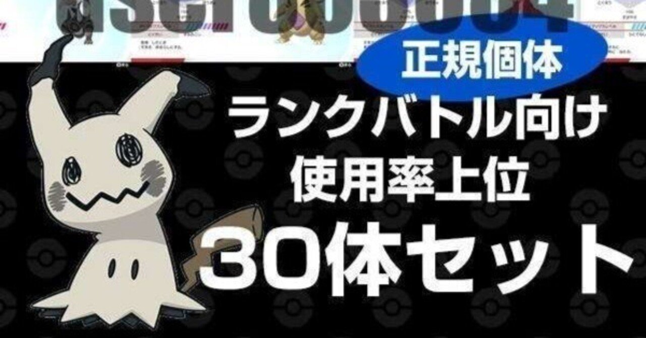 改造ポケモンを使うとどうなるのかpart2 Shizuku Note 改造ポケモンを使うとどうなるのかpart2 Shizuku Note