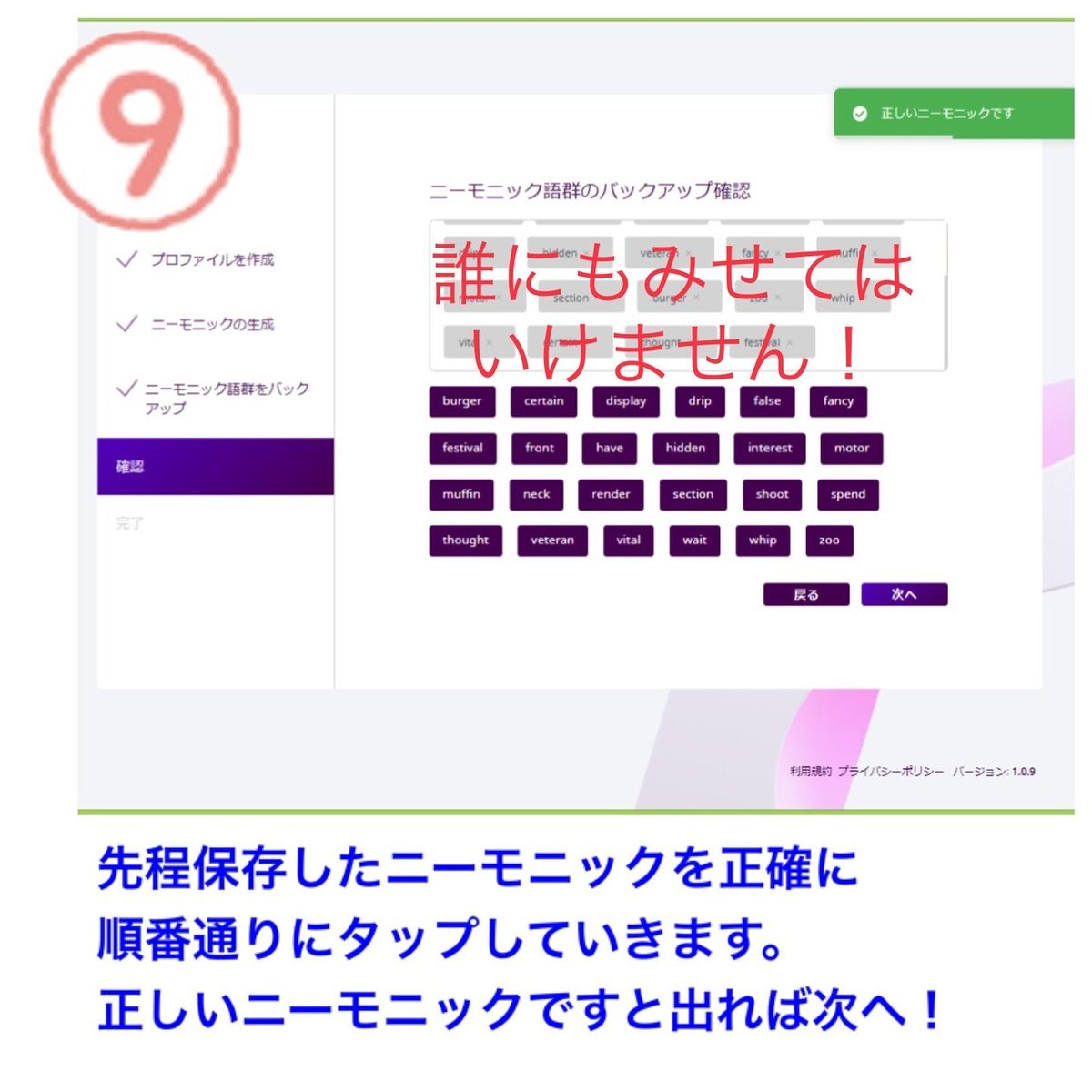 画像16