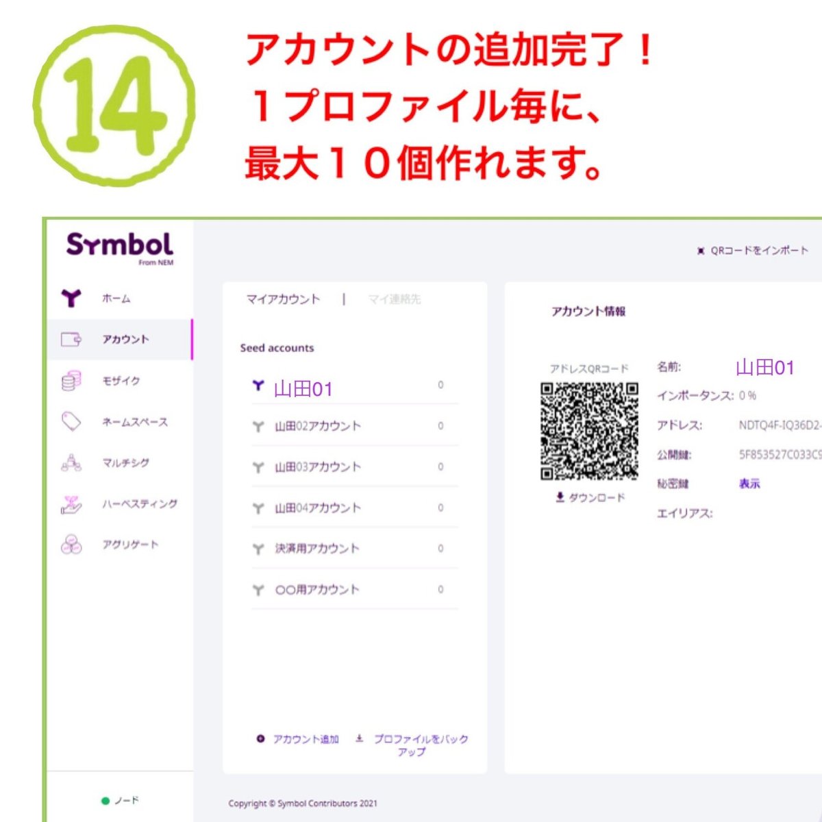 画像16