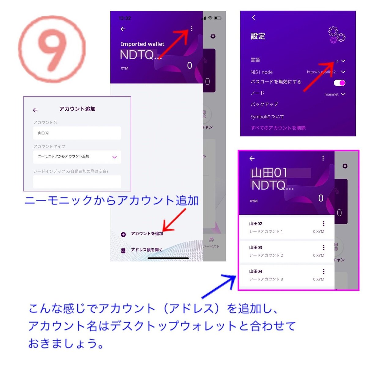 画像24