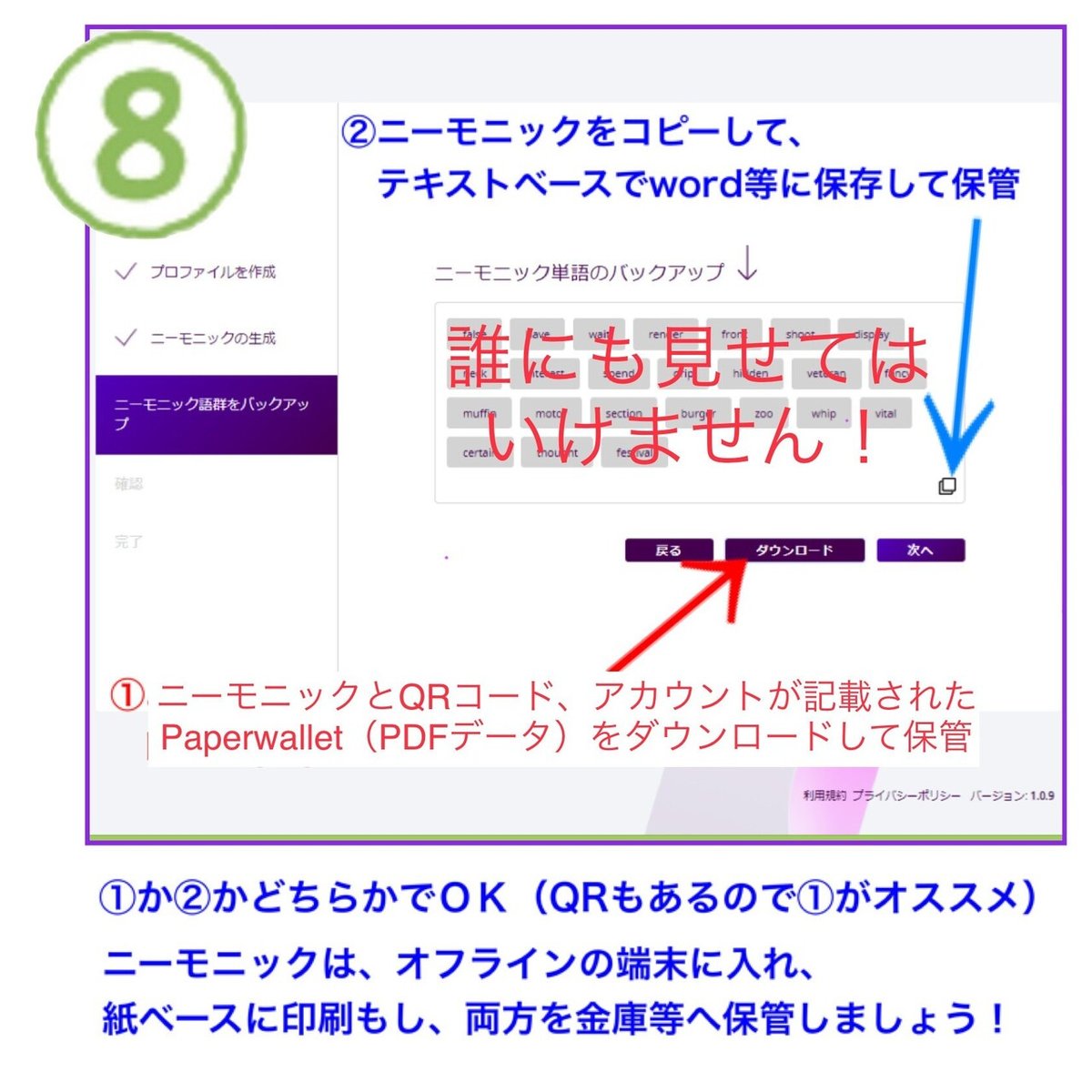画像32