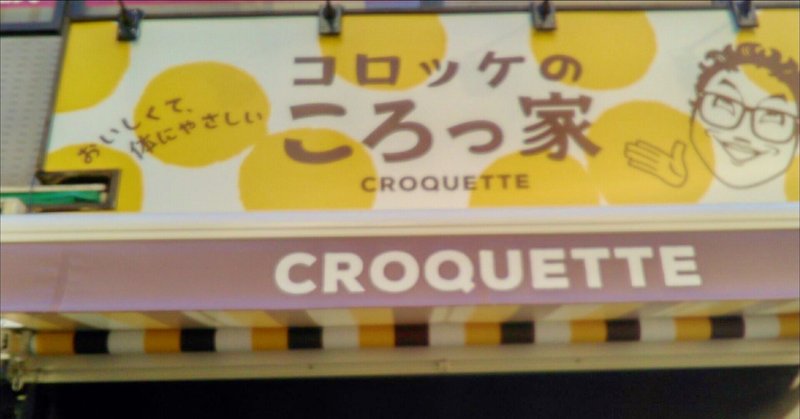 バグパイプ の新着タグ記事一覧 Note つくる つながる とどける