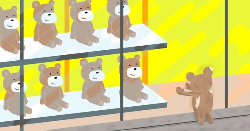 かれこれ年大切な友達と思ってきた結末としては悲しい の新着タグ記事一覧 Note つくる つながる とどける