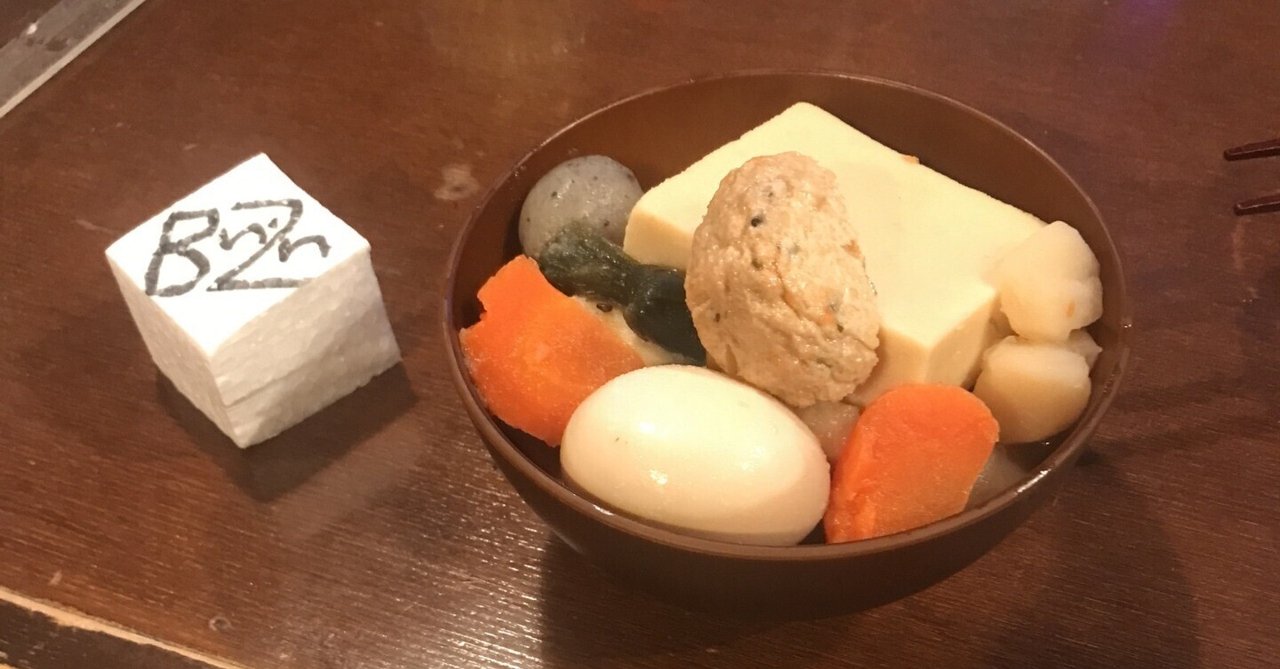 Youtuberブンジン の新着タグ記事一覧 Note つくる つながる とどける