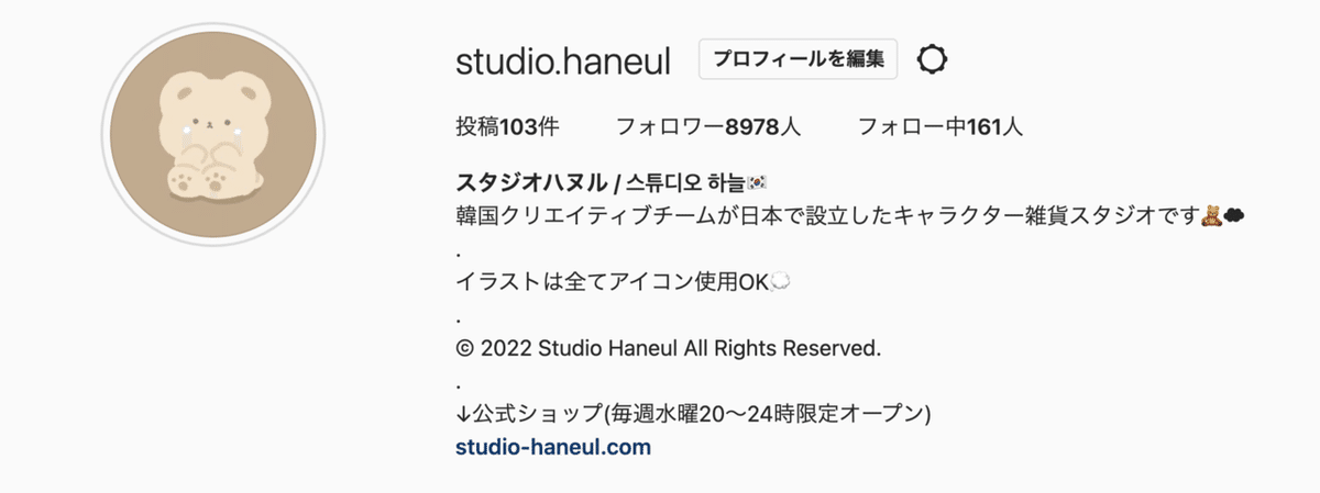 スクリーンショット 2022-01-09 13.50.33