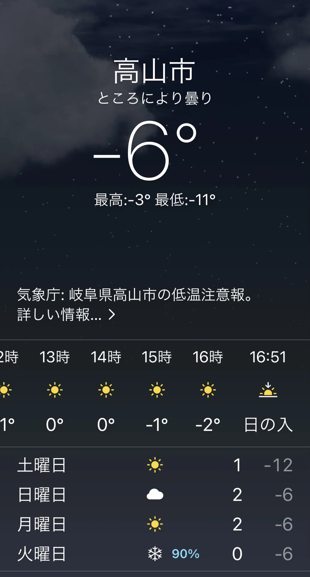 画像18