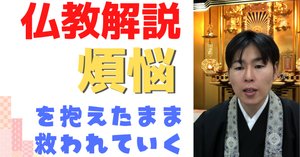 コダック様keep…古玩・最高位聖者「高僧・阿羅漢」陰陽手印・悟り・煩悩断滅 コダック様keep…古玩・最高位聖者「高僧・阿羅漢」陰陽手印