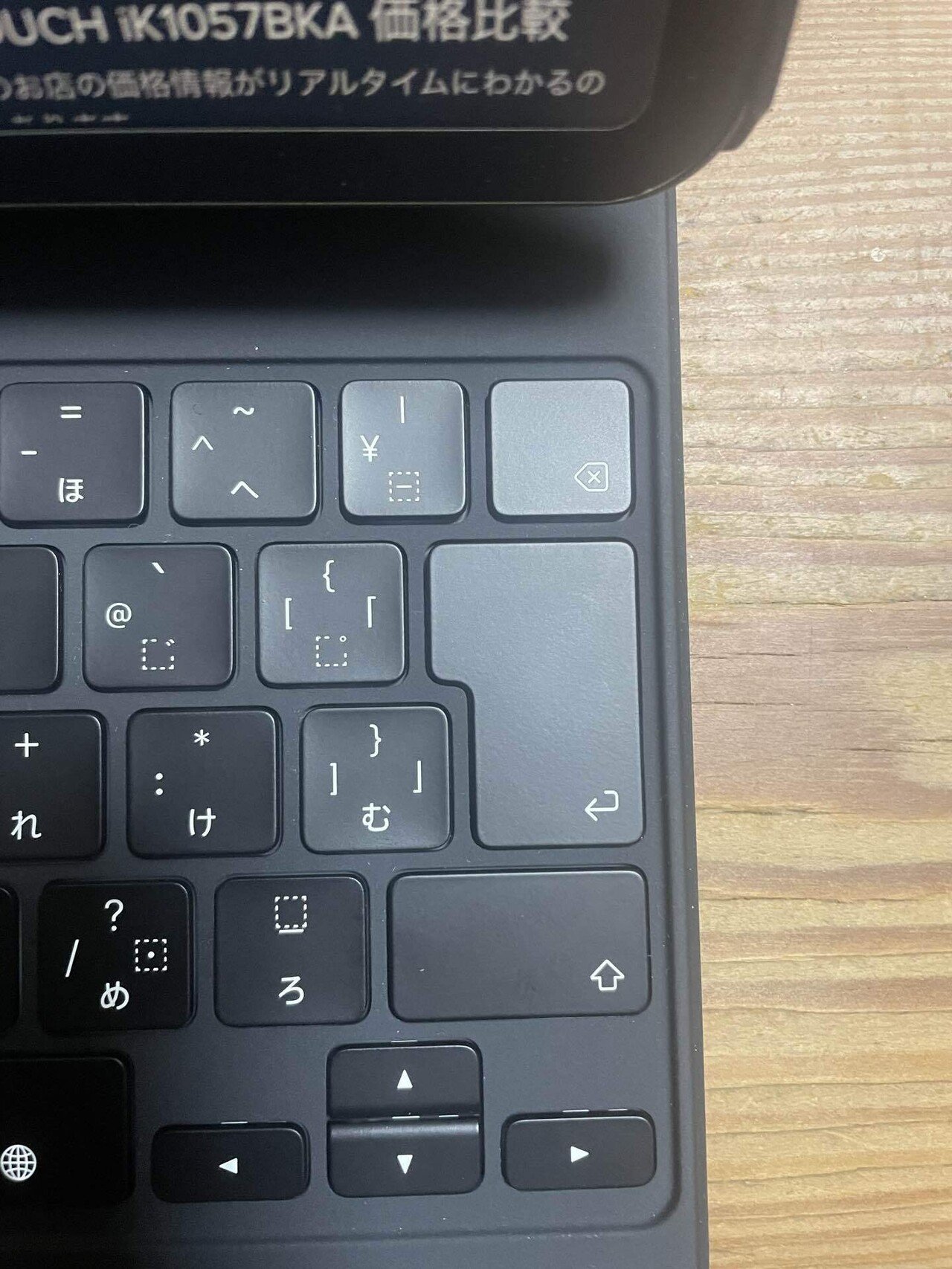 流石の純正品、12.9インチiPad用 Magic Keyboardの使い心地が 流石の純正品、12.9インチiPad用 Magic Keyboardの使い心地が