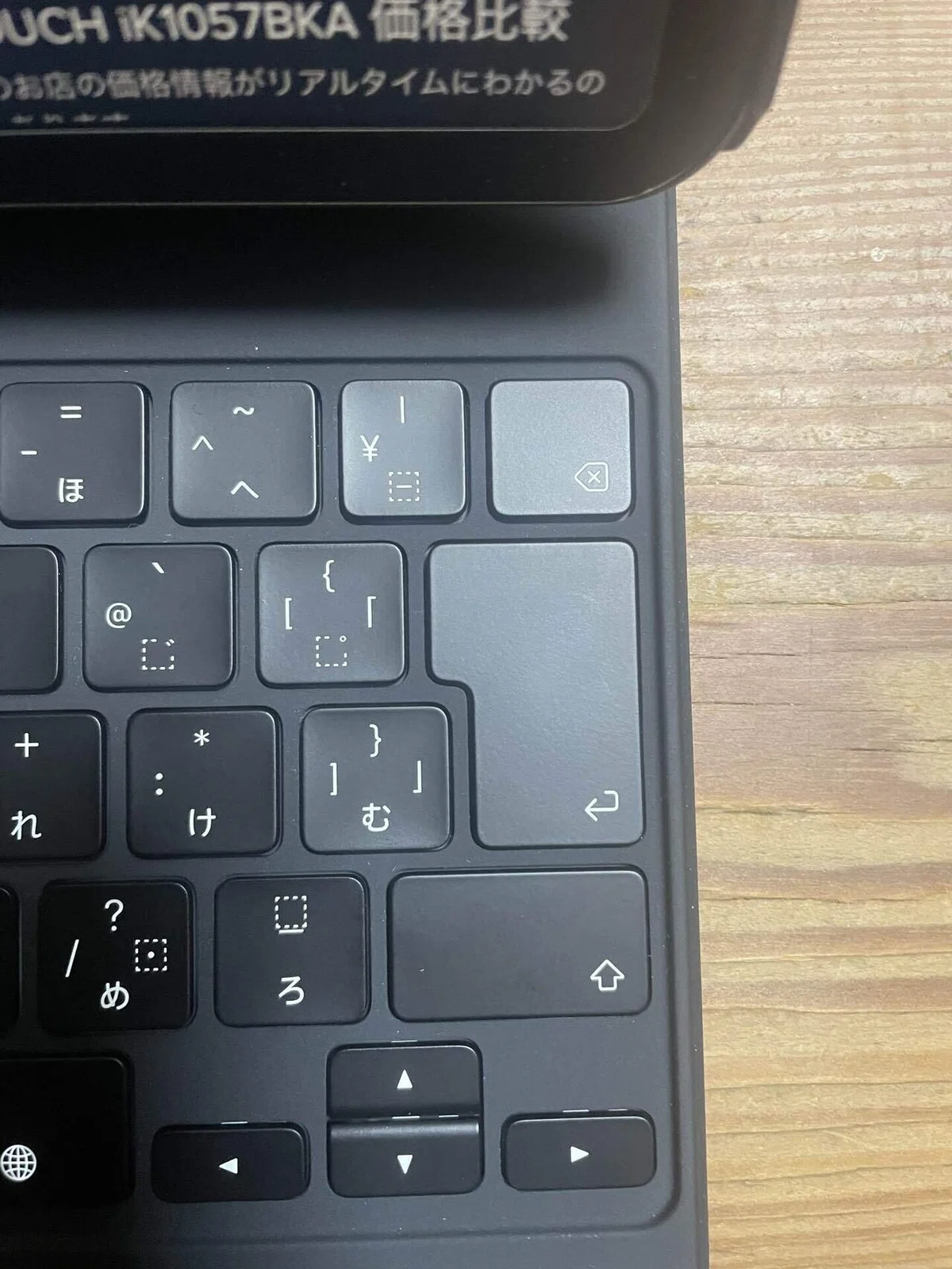 MagicKeyboardマジックキーボード12.9インチ純正(値下げ交渉OK) 纏まり 