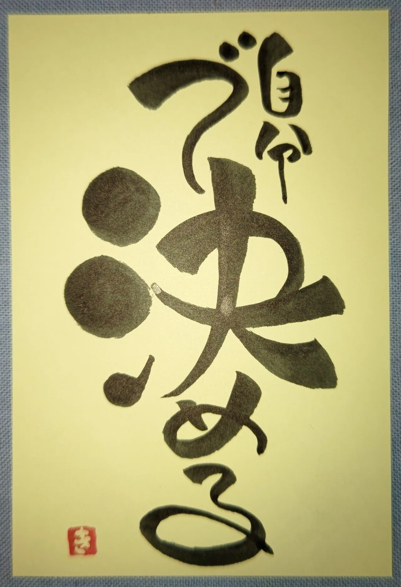 画像1