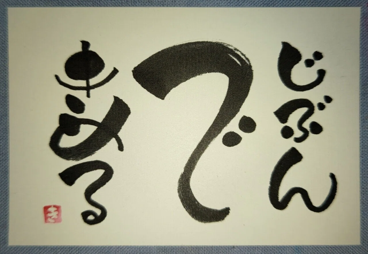 画像2