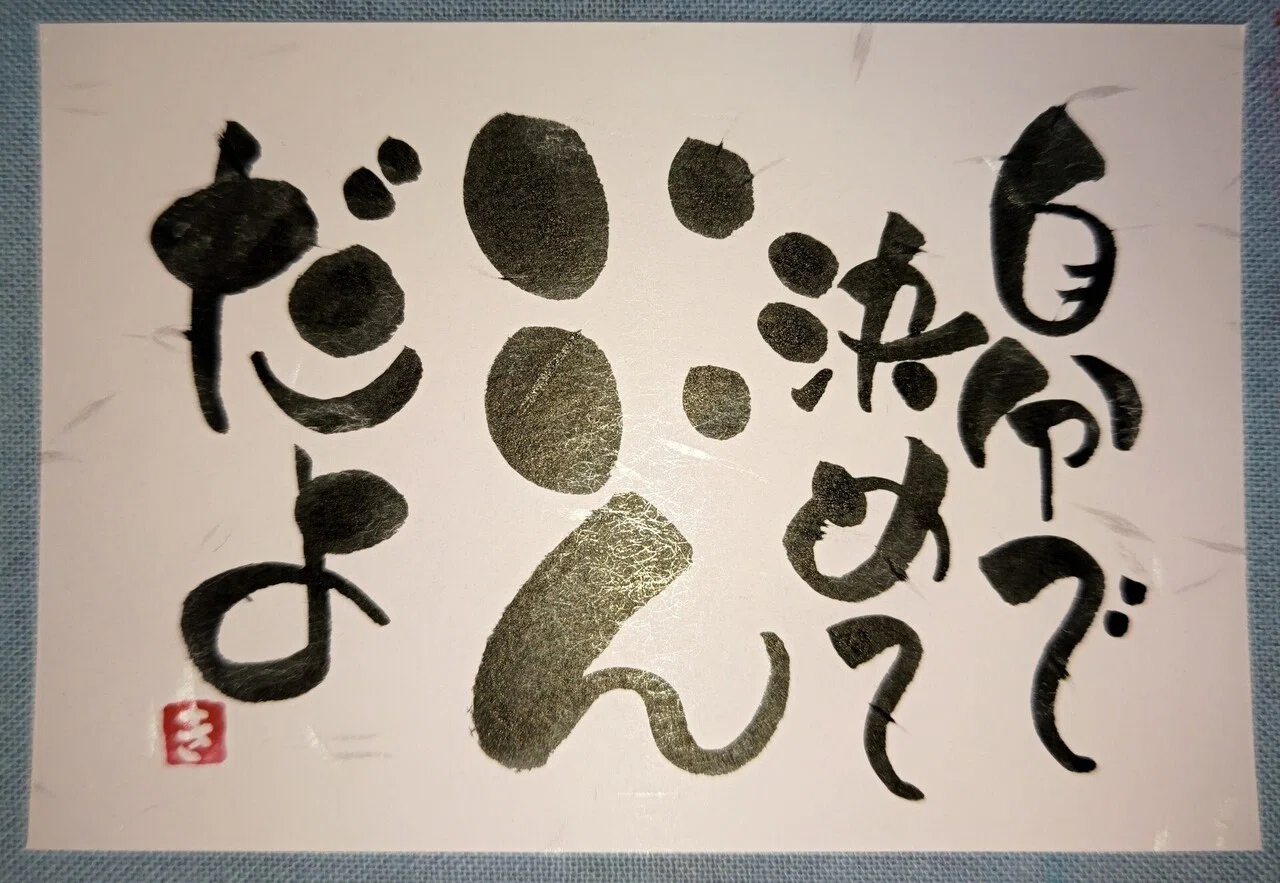 画像3