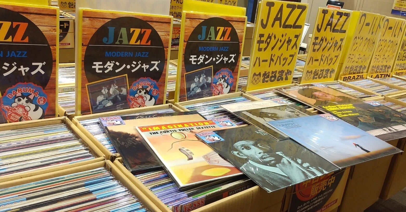 あこがれのレコード・・・｜山野楽器