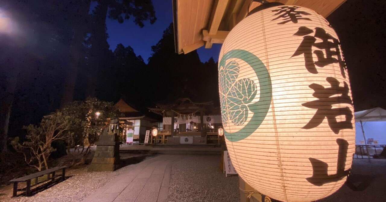 興家開国鎮魂帰神伝 大古宇宙神道実践哲学秘伝公開 大西威聖　入手困難 Amazon.co.jp: 三代宗家・大塚博紀【和道流の平安二段】武道空手