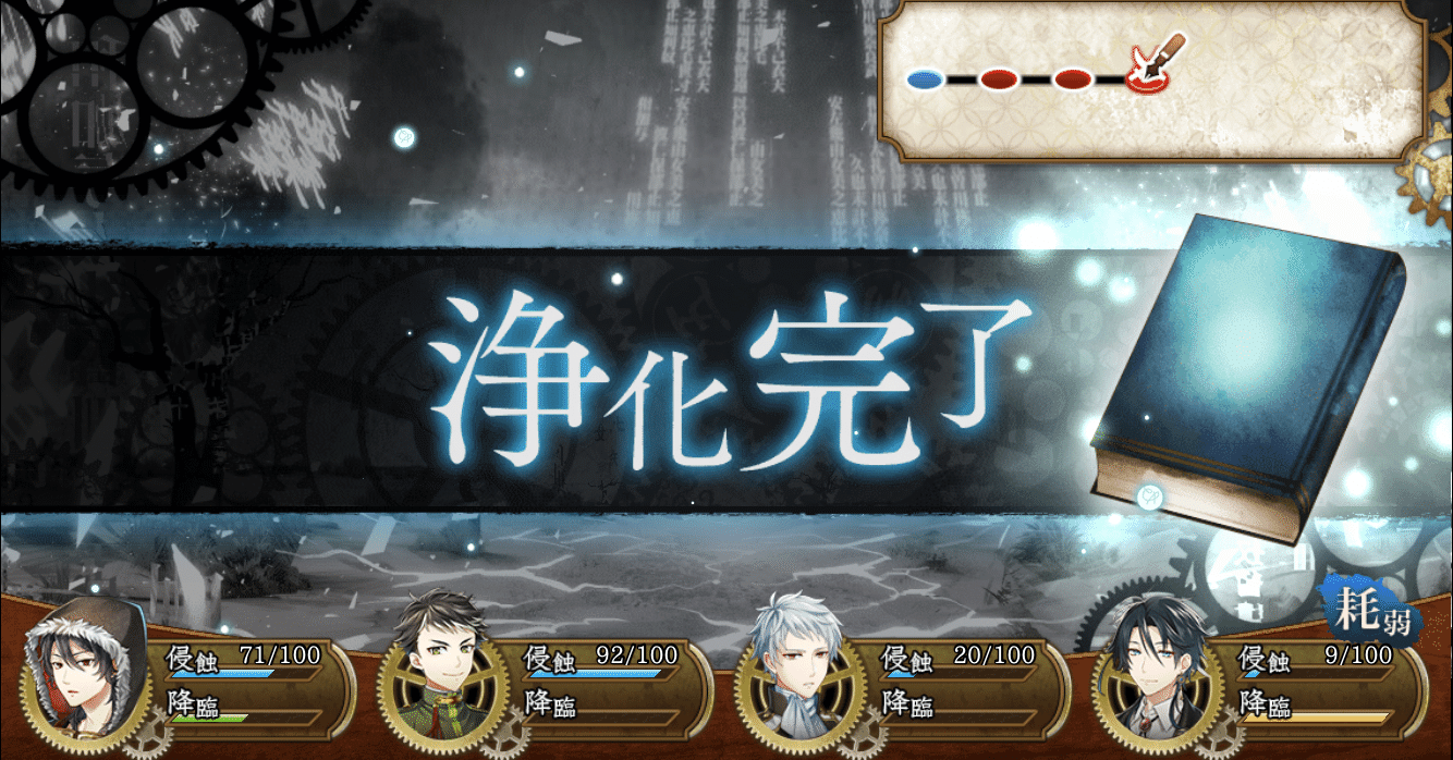 文アル 火宅抜けましたー 今週のゲームプレイ報告書 白石 文アル司書 Note 文アル 火宅抜けましたー 今週のゲームプレイ報告書 白石 文アル司書 Note