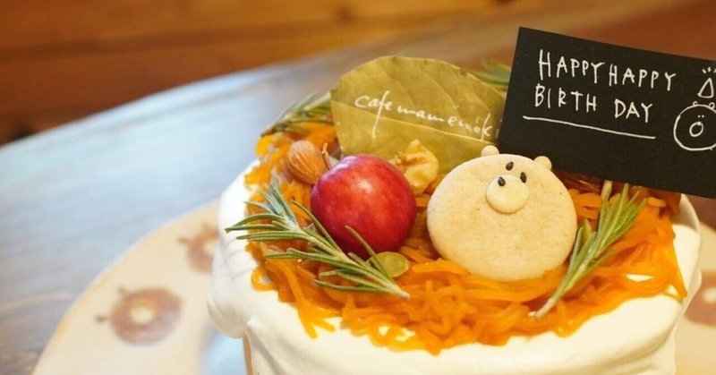 かぼちゃモンブランのボリューム満点のサプライズシフォンケーキです‎‪ 𓂃 𓈒𓏸🧸