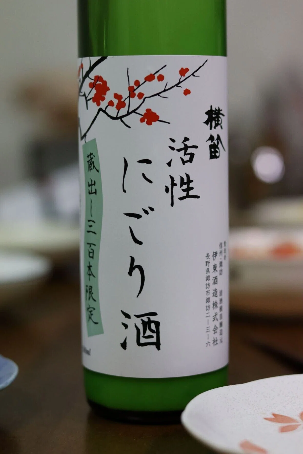 画像2
