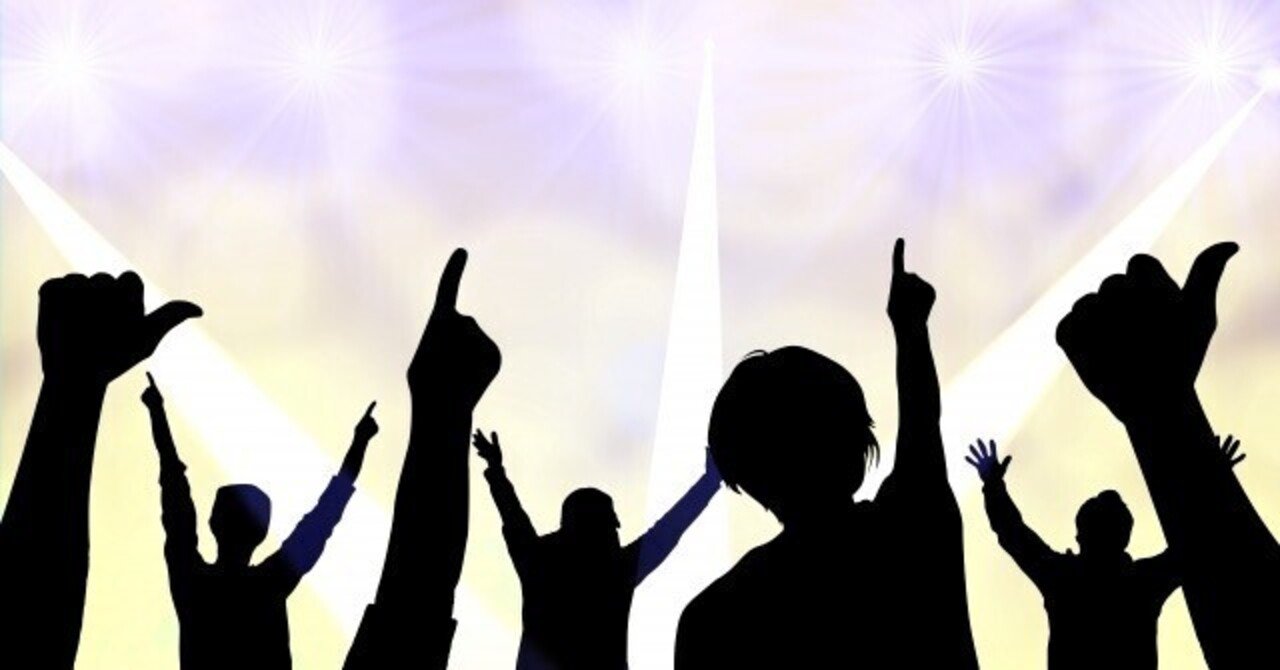 Newsのシンデレラガール の新着タグ記事一覧 Note つくる つながる とどける