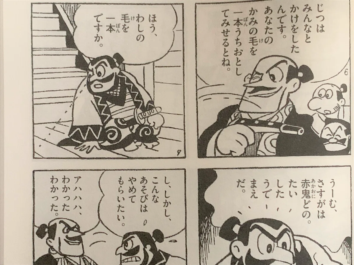 画像2