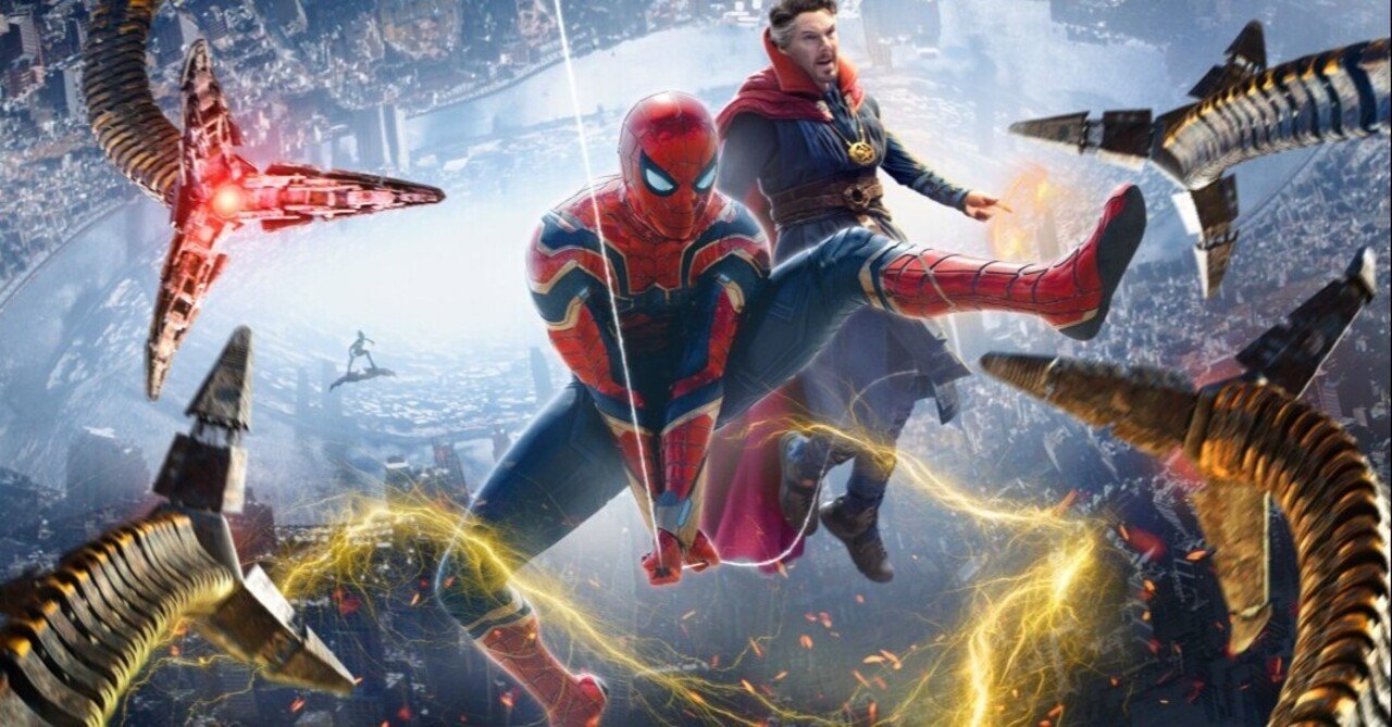 スパイダーマンとMCUを1ヶ月半で履修した男が『スパイダーマン スパイダーマンとMCUを1ヶ月半で履修した男が『スパイダーマン
