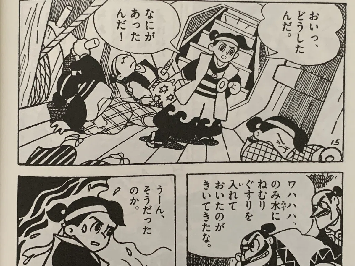 画像4