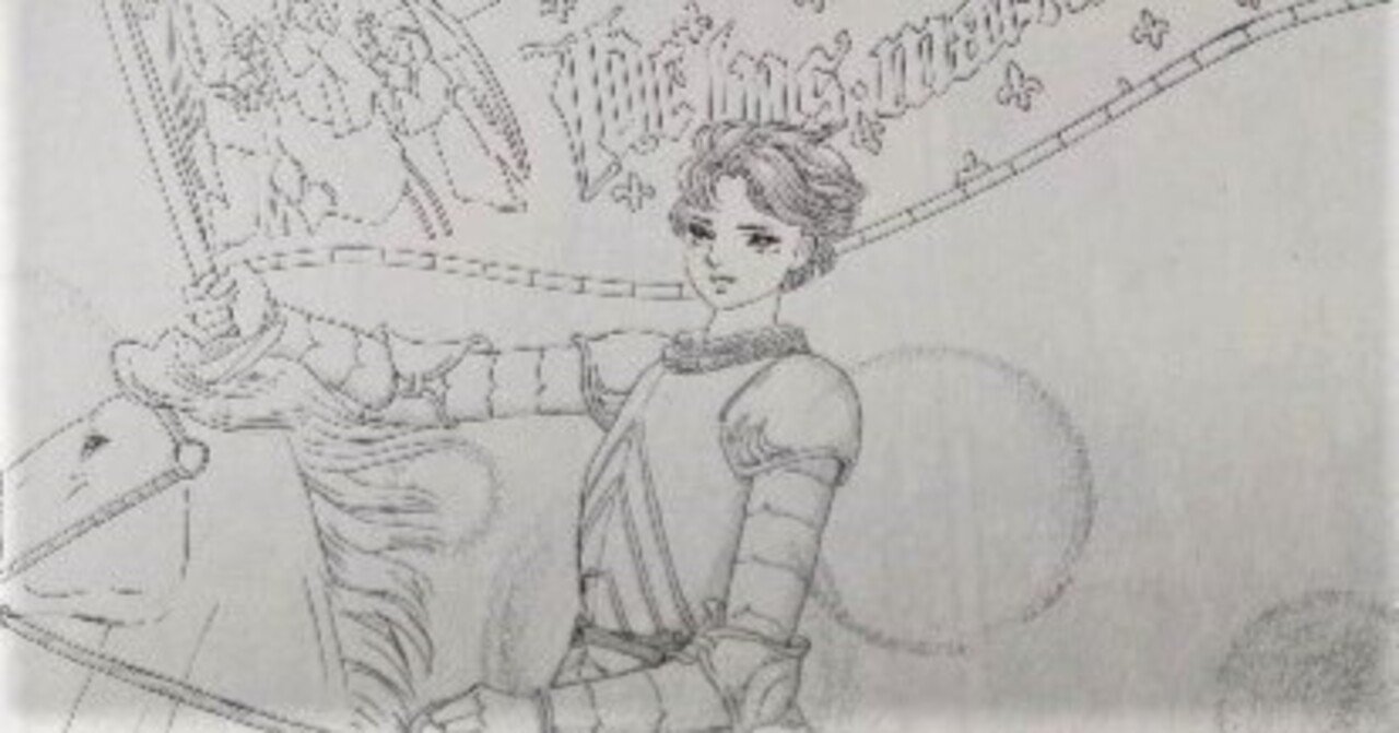 レベレーション の新着タグ記事一覧 Note つくる つながる とどける