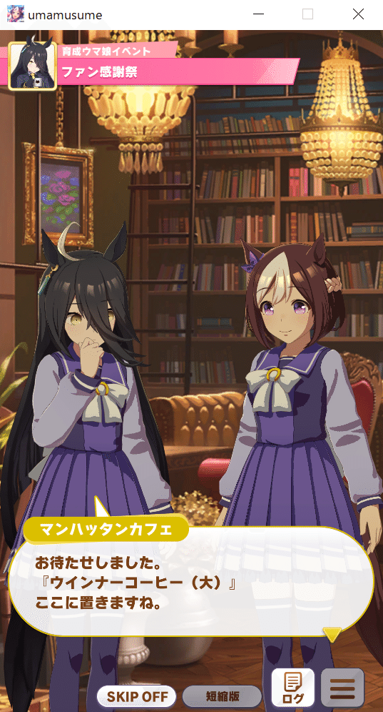 コーヒーオタクから見たマンハンッタンカフェが思った以上にガチだった