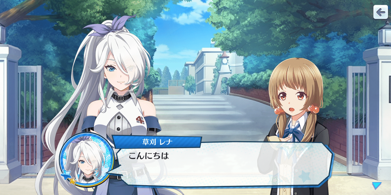 ハチナイデークイズイベント ２０２２年１月 蒼風 Note