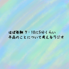 第18回カラーユニバーサルデザイン