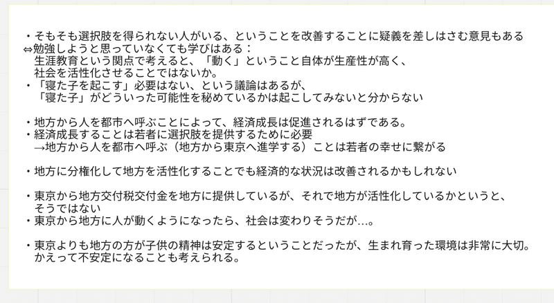 スクリーンショット 2022-01-09 23.12.32