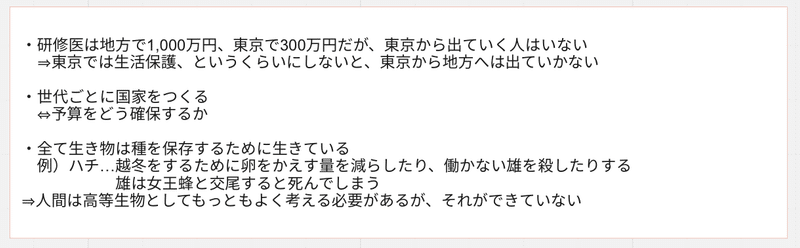 スクリーンショット 2022-01-09 23.13.22