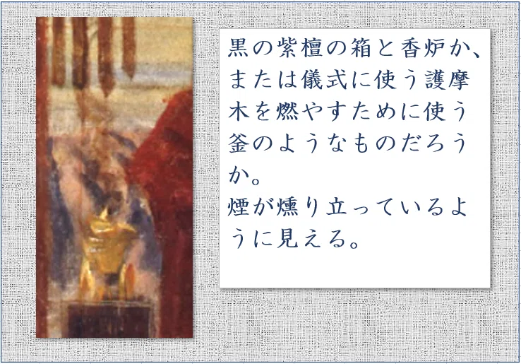 ワタクシ流☆絵解き館その98 青木繁「光明皇后」春好日、いったい何