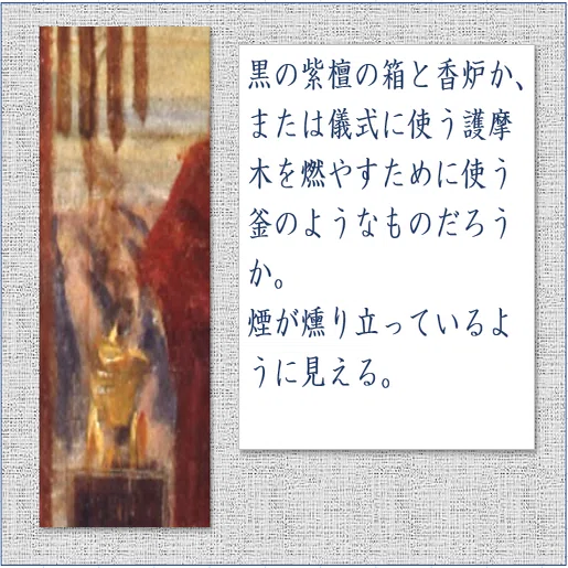 ワタクシ流☆絵解き館その98 青木繁「光明皇后」春好日、いったい何
